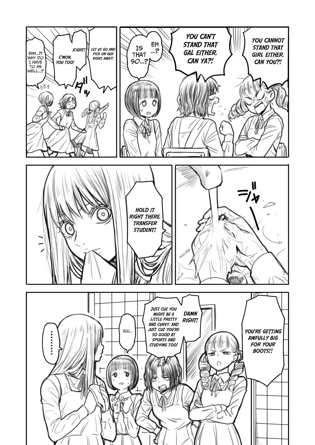 The Young Lady and Her Lackeys Are Going to Pick on the Transfer Student Chapter 0 page 2 - Chapter 0: Oneshot