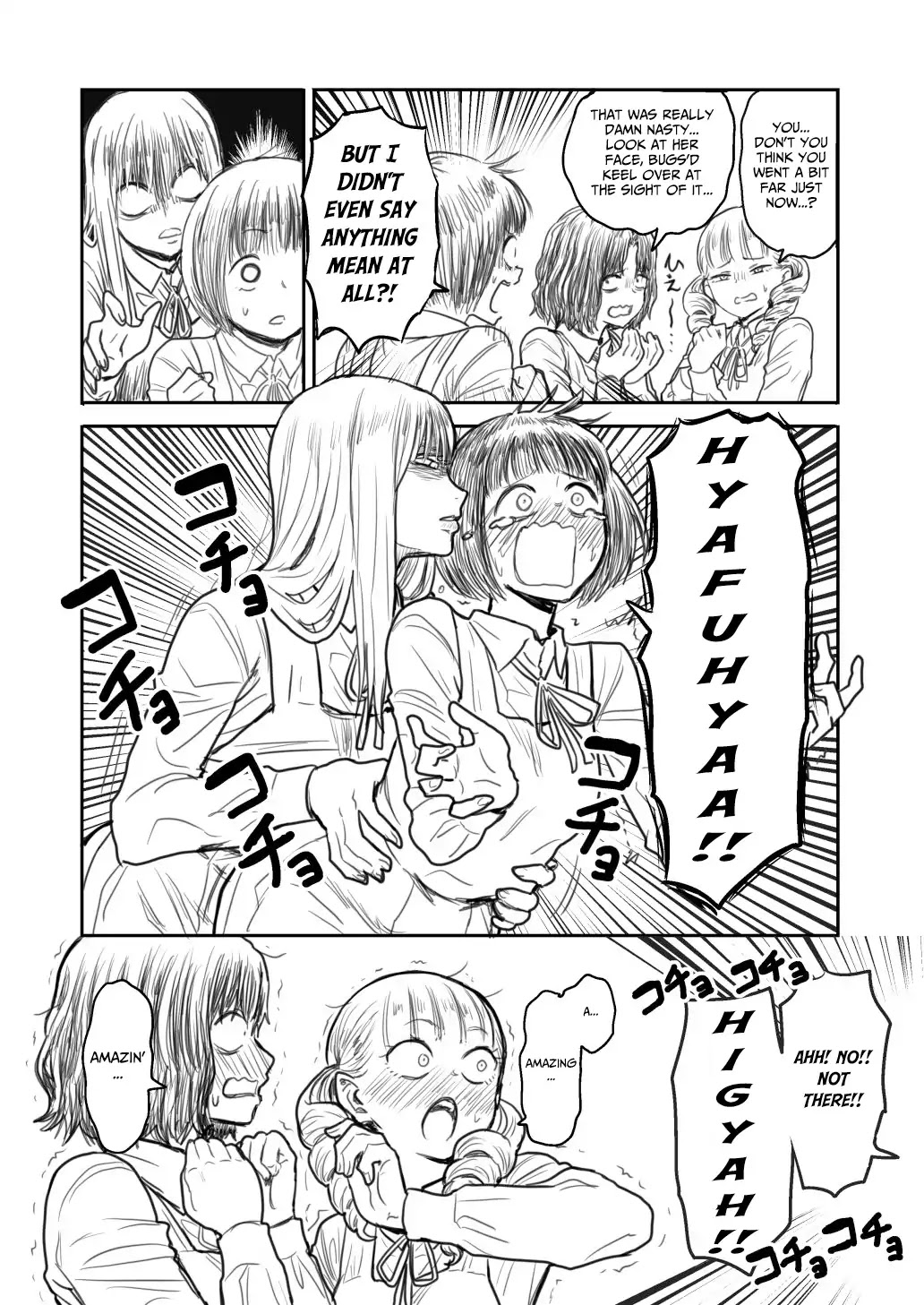 The Young Lady and Her Lackeys Are Going to Pick on the Transfer Student Chapter 0 page 4 - Chapter 0: Oneshot
