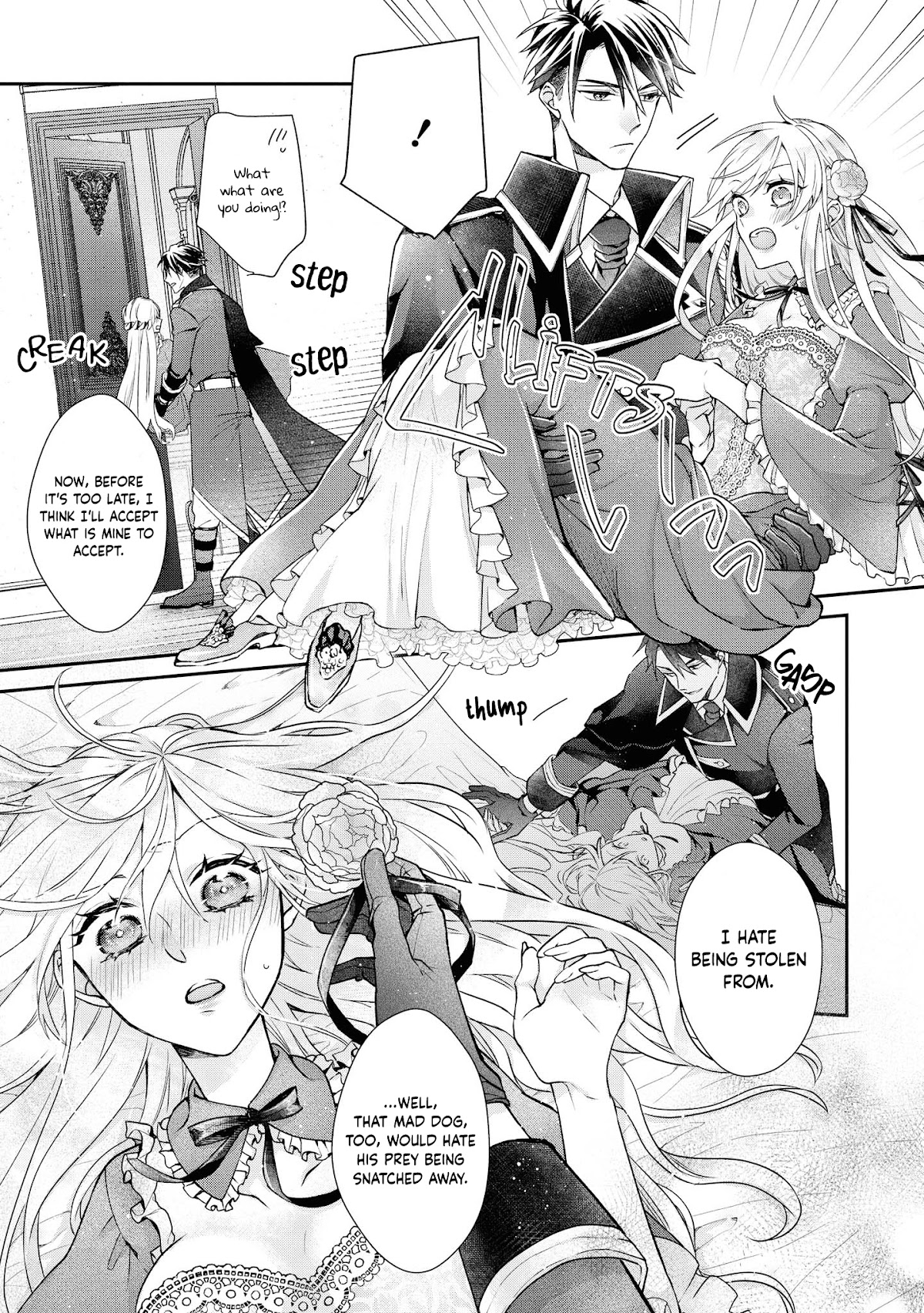 The Young Lady Can't Escape From Her Doting Husband ♡ Chapter 2 page 17 - Chapter 2: The Princess is Weak Towards the Young General