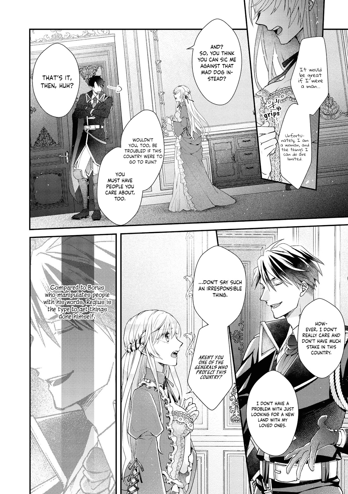 The Young Lady Can't Escape From Her Doting Husband ♡ Chapter 2 page 8 - Chapter 2: The Princess is Weak Towards the Young General