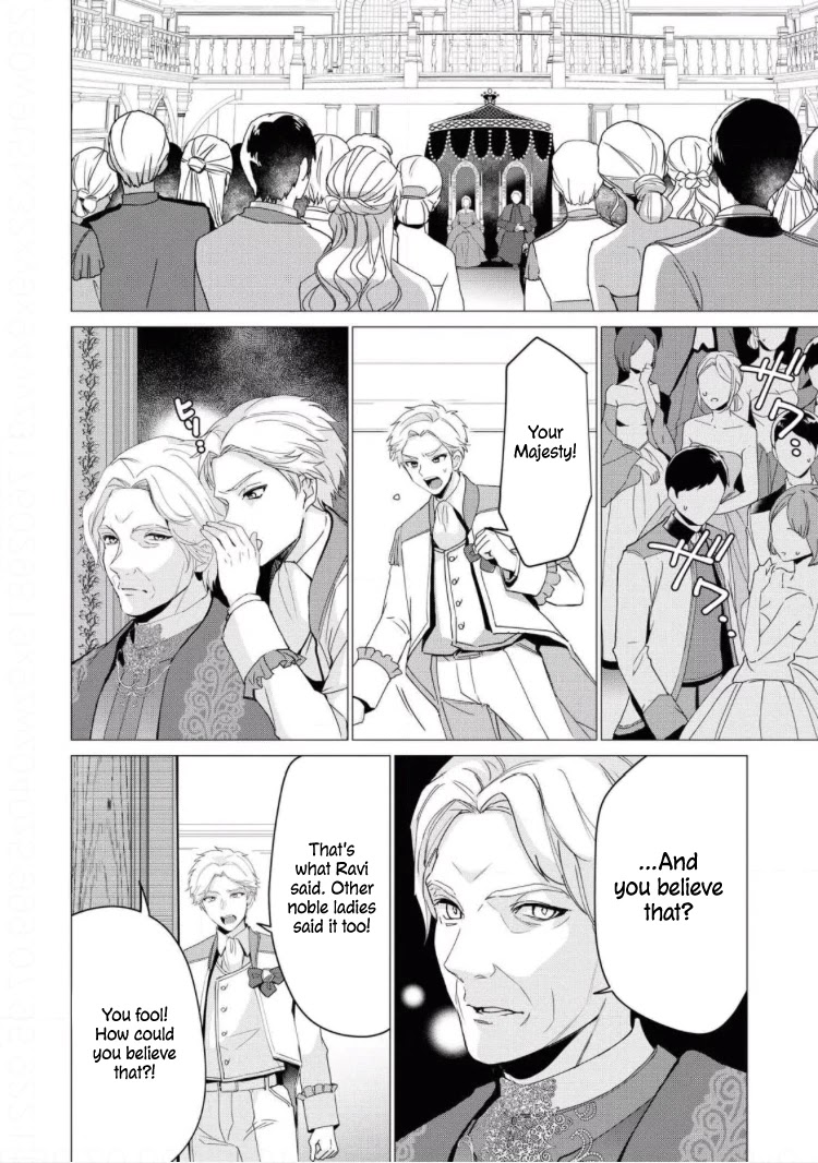 The Young Lady Can't Escape From Her Doting Husband ♡ Chapter 4 page 10 - Chapter 4: The Use of the Scheduled Engagement Annulment