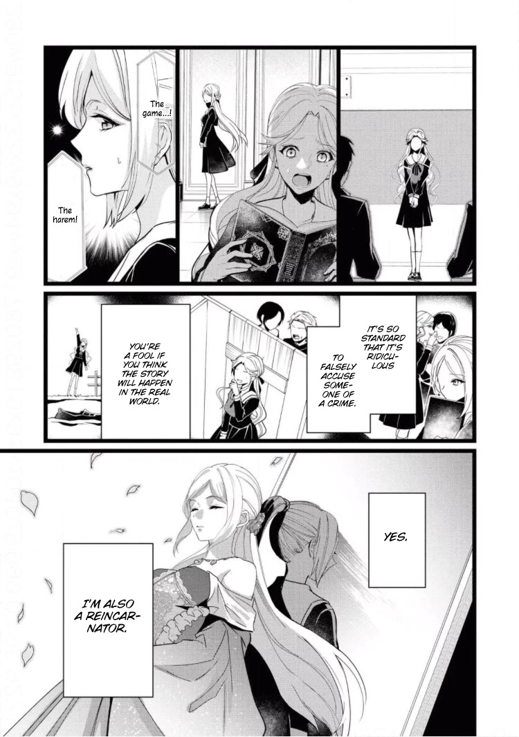 The Young Lady Can't Escape From Her Doting Husband ♡ Chapter 4 page 13 - Chapter 4: The Use of the Scheduled Engagement Annulment
