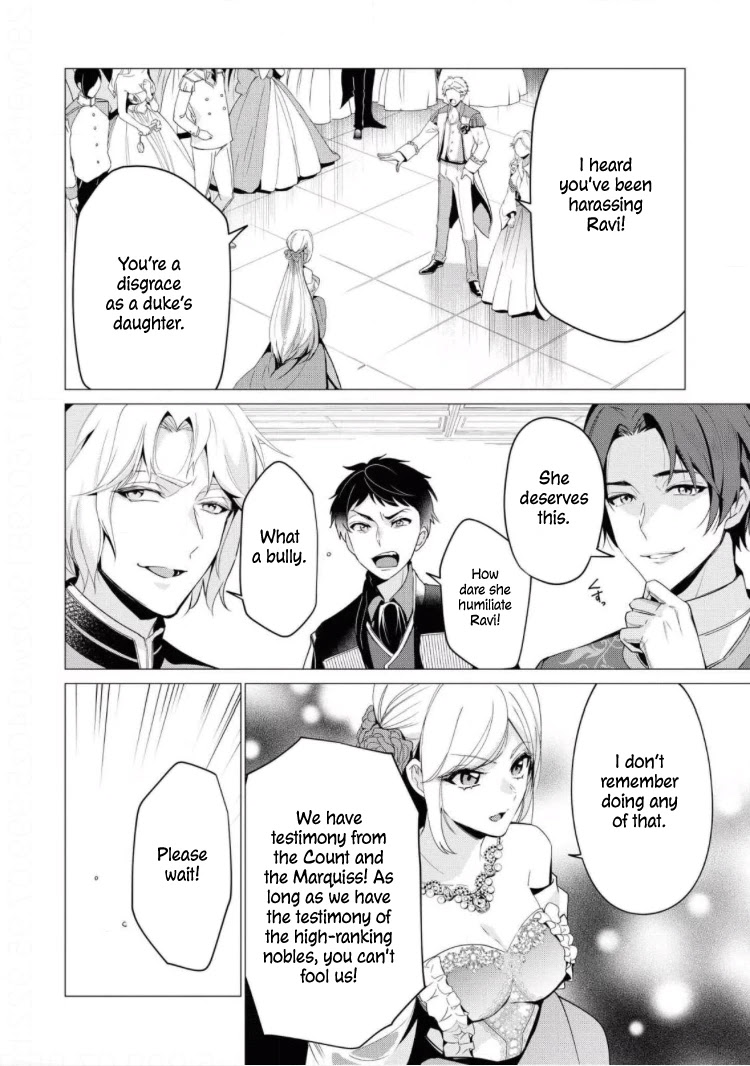 The Young Lady Can't Escape From Her Doting Husband ♡ Chapter 4 page 4 - Chapter 4: The Use of the Scheduled Engagement Annulment