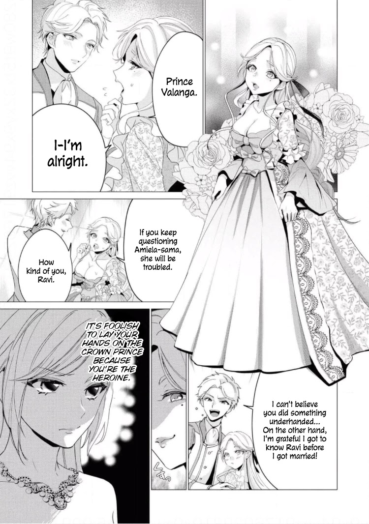 The Young Lady Can't Escape From Her Doting Husband ♡ Chapter 4 page 5 - Chapter 4: The Use of the Scheduled Engagement Annulment