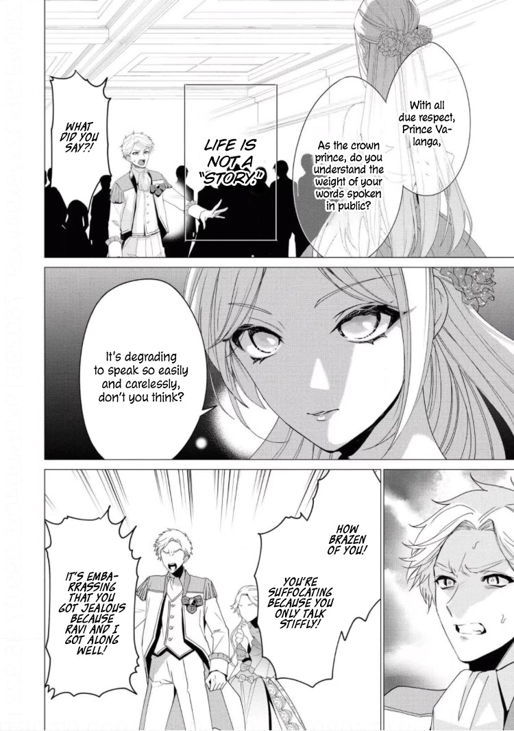 The Young Lady Can't Escape From Her Doting Husband ♡ Chapter 4 page 6 - Chapter 4: The Use of the Scheduled Engagement Annulment