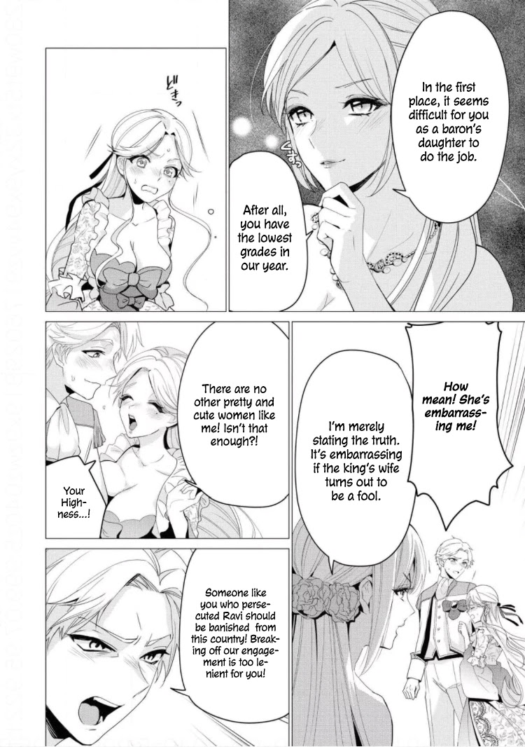 The Young Lady Can't Escape From Her Doting Husband ♡ Chapter 4 page 8 - Chapter 4: The Use of the Scheduled Engagement Annulment