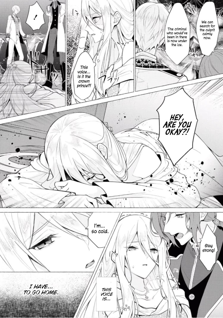 The Young Lady Can't Escape From Her Doting Husband ♡ Chapter 6 page 10 - Chapter 6: The Ice Lady and the Flame Prince