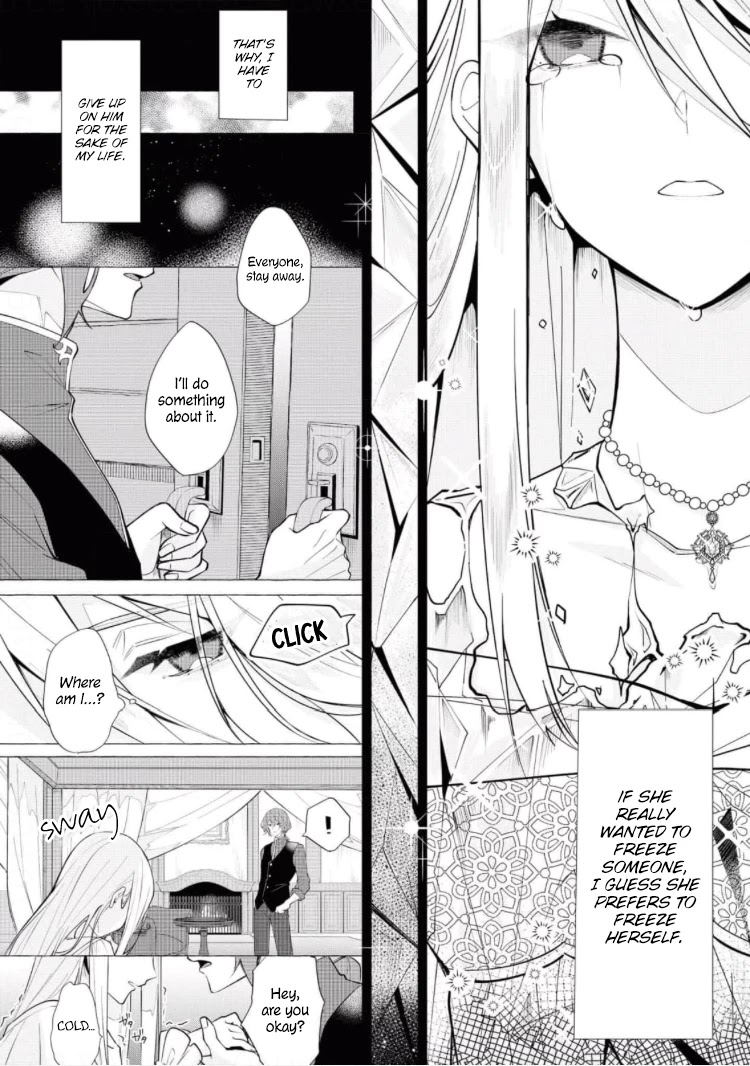The Young Lady Can't Escape From Her Doting Husband ♡ Chapter 6 page 12 - Chapter 6: The Ice Lady and the Flame Prince