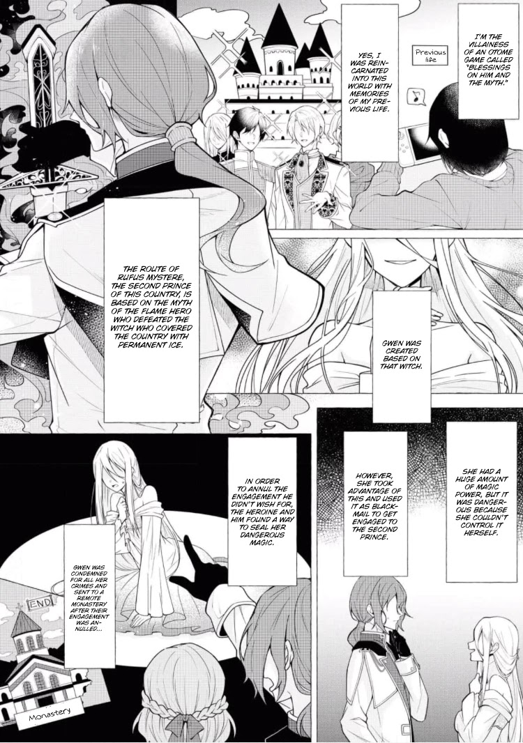 The Young Lady Can't Escape From Her Doting Husband ♡ Chapter 6 page 4 - Chapter 6: The Ice Lady and the Flame Prince