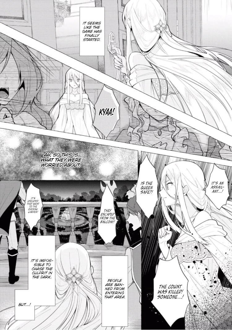 The Young Lady Can't Escape From Her Doting Husband ♡ Chapter 6 page 8 - Chapter 6: The Ice Lady and the Flame Prince