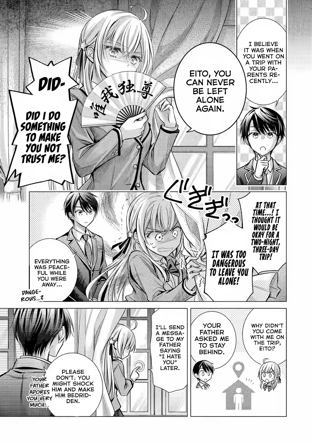 The Young Lady Has Been Acting Weird Ever Since Someone Confessed to Me Chapter 1 page 17 - Chapter 1