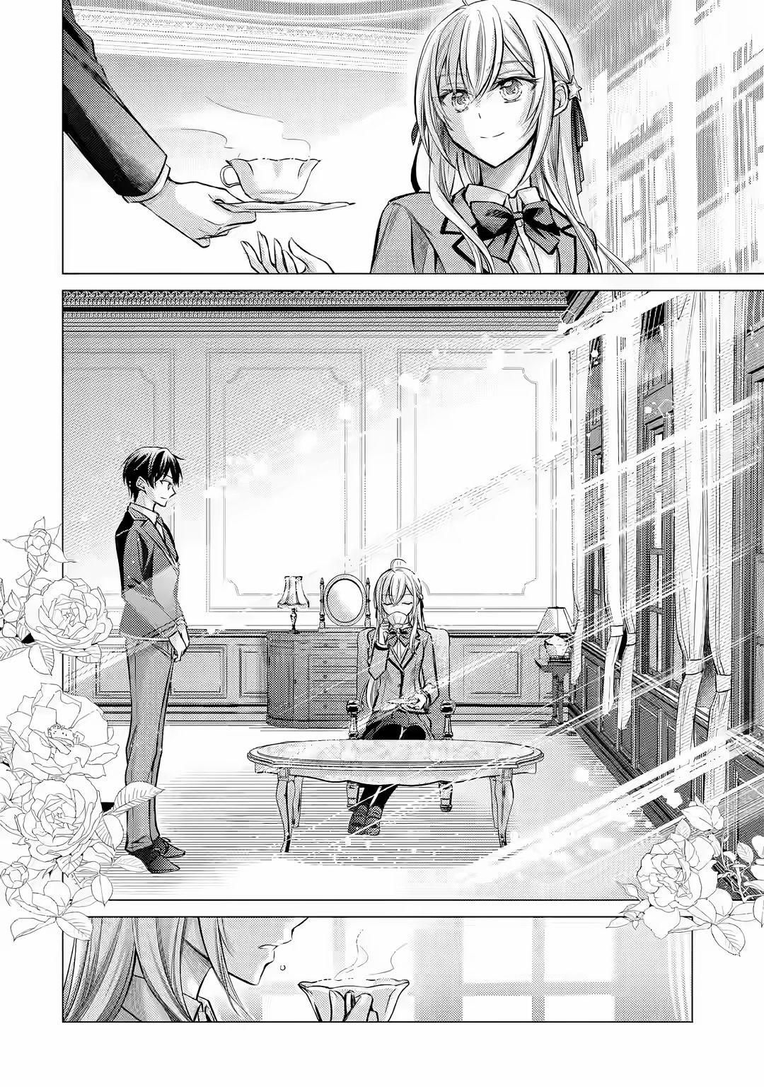 The Young Lady Has Been Acting Weird Ever Since Someone Confessed to Me Chapter 1 page 8 - Chapter 1