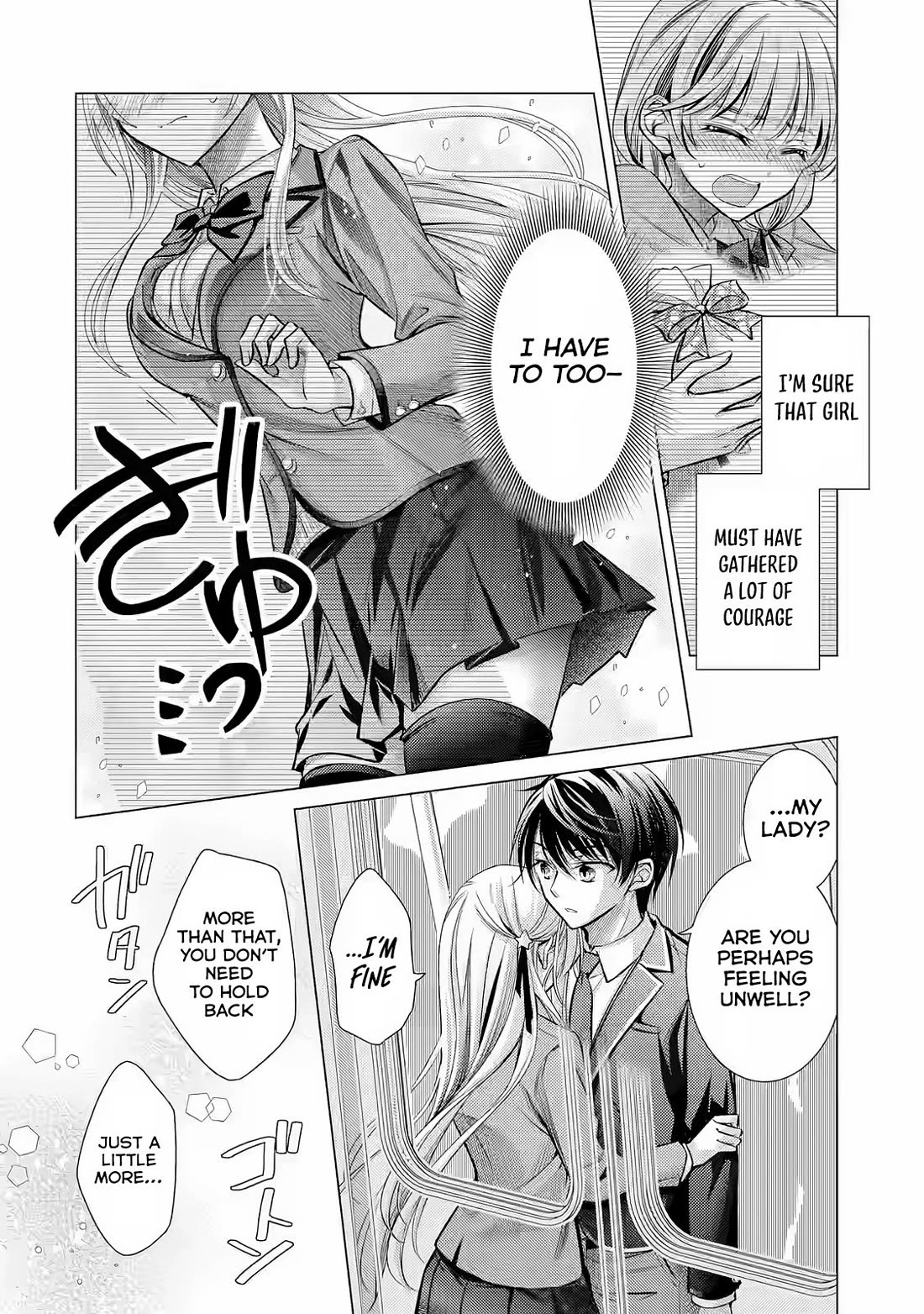 The Young Lady Has Been Acting Weird Ever Since Someone Confessed to Me Chapter 2 page 27 - Chapter 2
