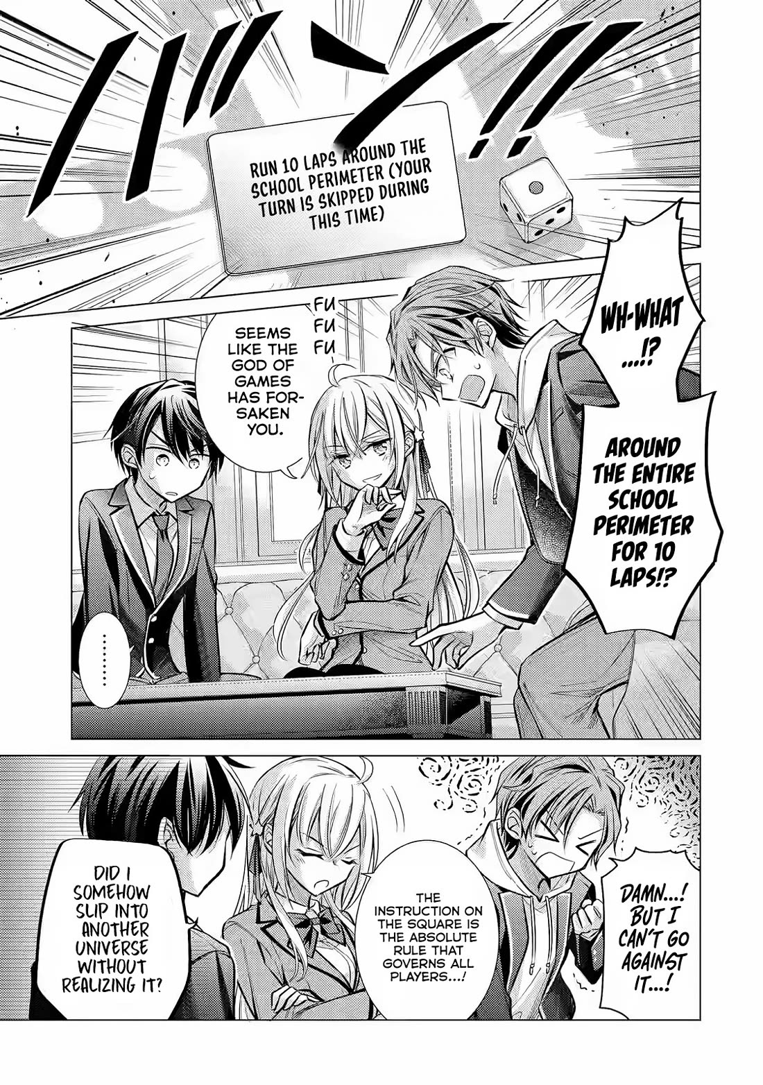 The Young Lady Has Been Acting Weird Ever Since Someone Confessed to Me Chapter 3 page 10 - Chapter 3