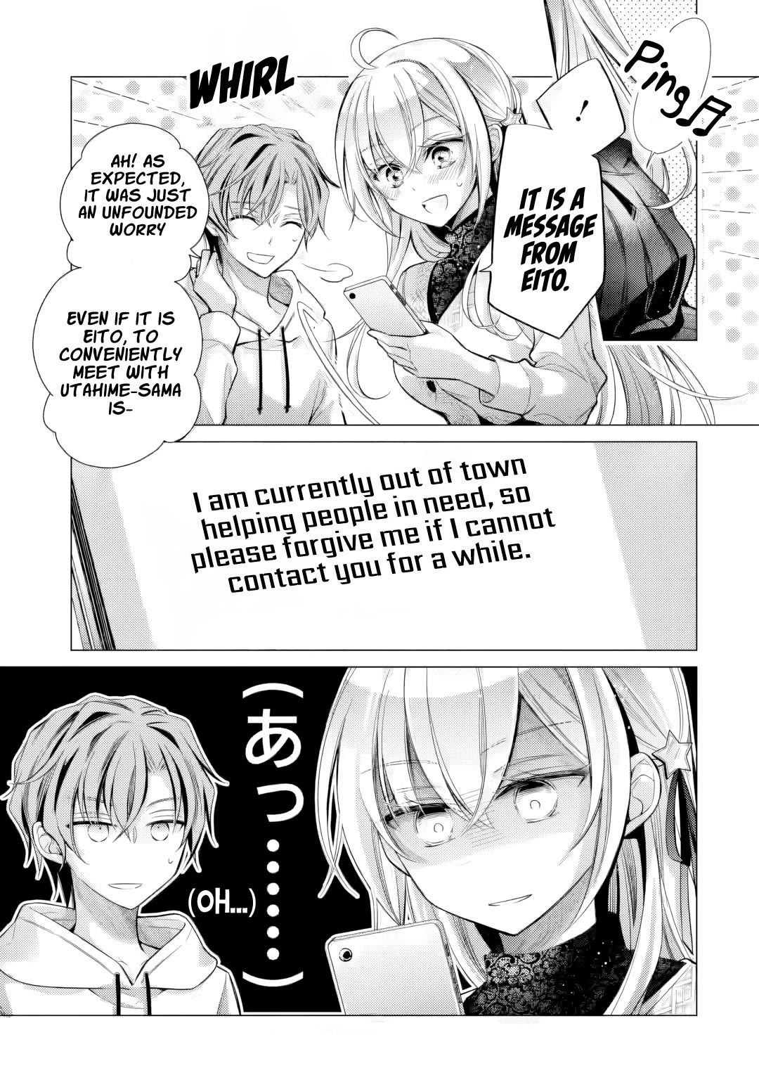 The Young Lady Has Been Acting Weird Ever Since Someone Confessed to Me Chapter 4 page 14 - Chapter 4