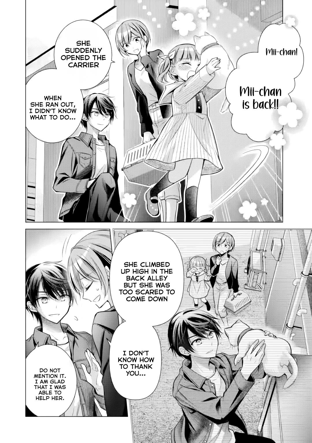 The Young Lady Has Been Acting Weird Ever Since Someone Confessed to Me Chapter 4 page 17 - Chapter 4