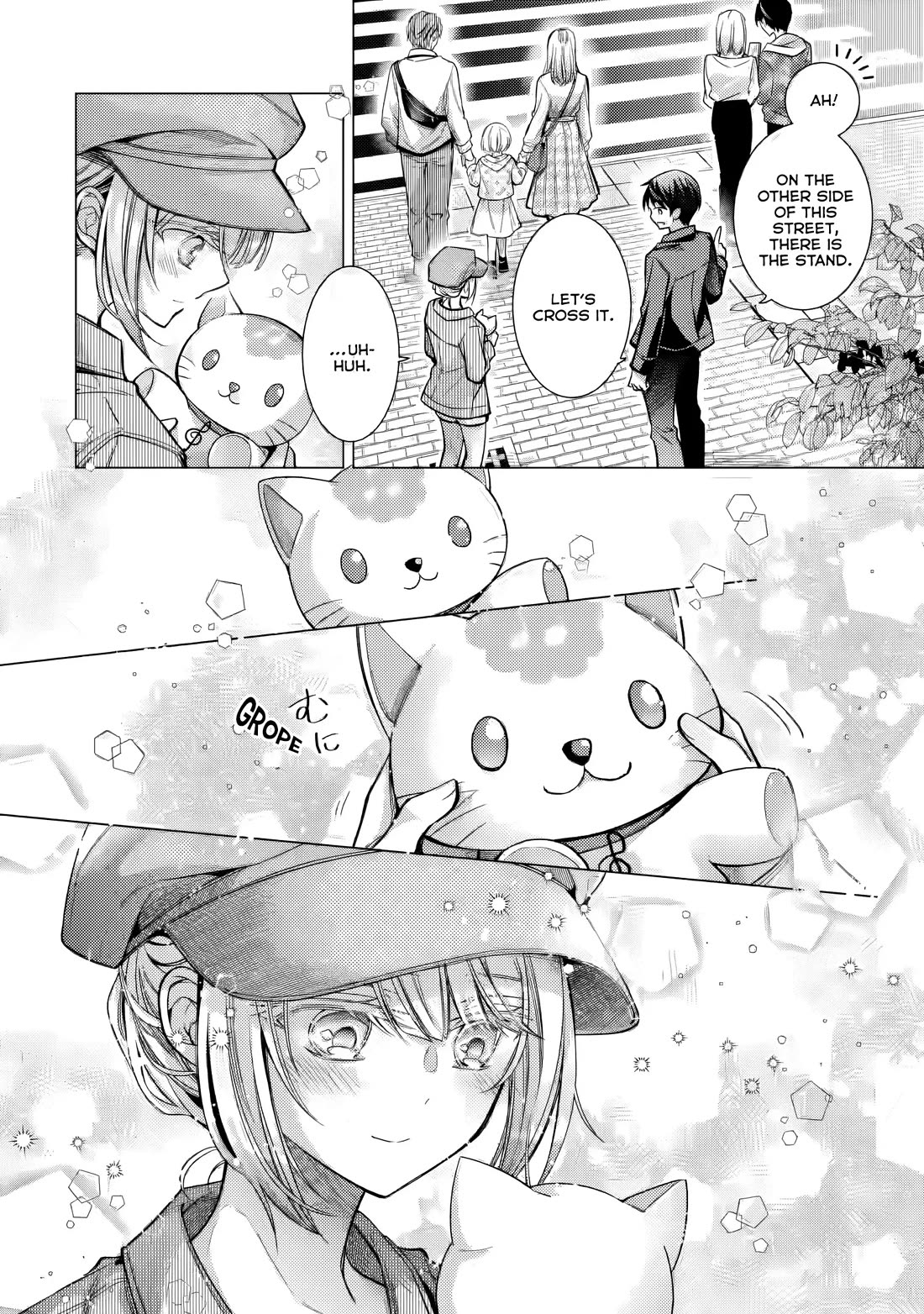 The Young Lady Has Been Acting Weird Ever Since Someone Confessed to Me Chapter 5 page 17 - Chapter 5