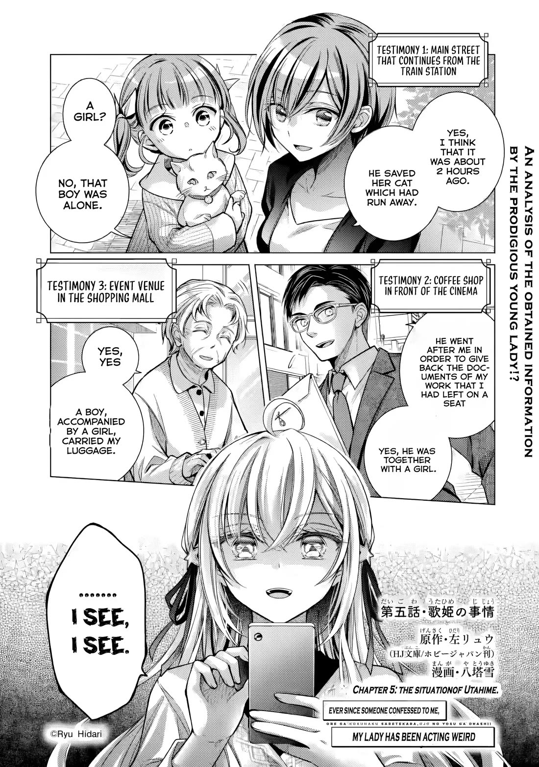 The Young Lady Has Been Acting Weird Ever Since Someone Confessed to Me Chapter 5 page 2 - Chapter 5
