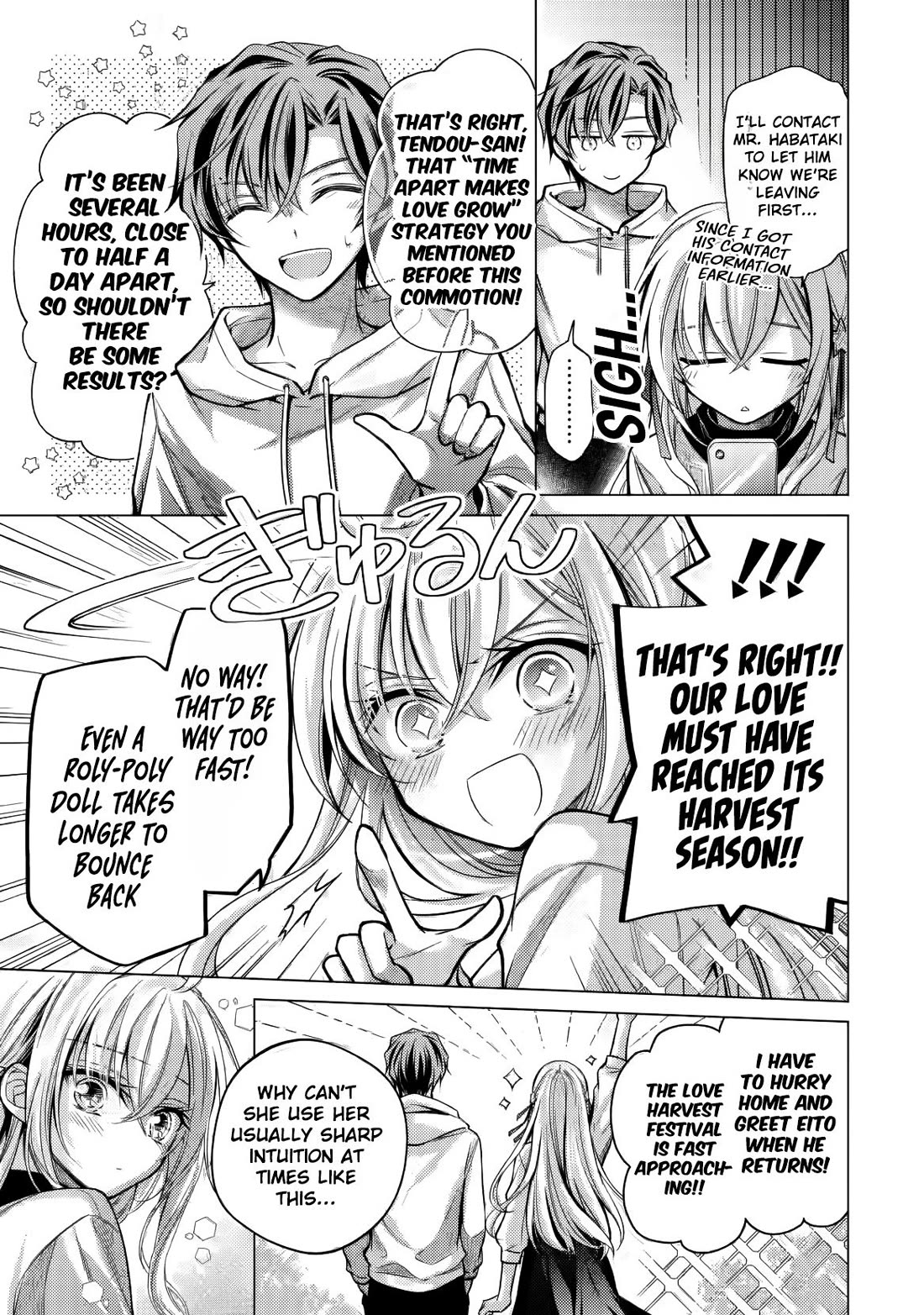 The Young Lady Has Been Acting Weird Ever Since Someone Confessed to Me Chapter 6 page 56 - Chapter 6: The Feelings I Want to Convey