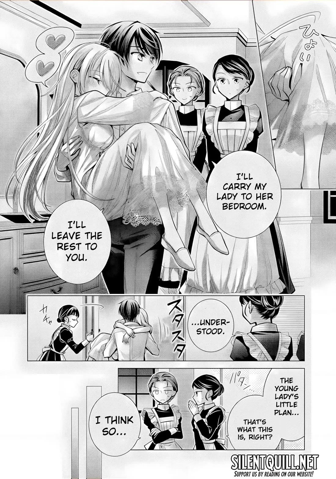 The Young Lady Has Been Acting Weird Ever Since Someone Confessed to Me Chapter 7 page 13 - Chapter 7