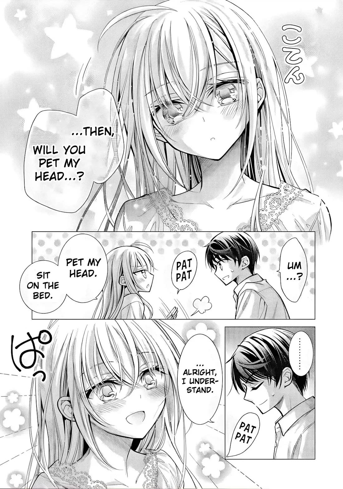 The Young Lady Has Been Acting Weird Ever Since Someone Confessed to Me Chapter 7 page 16 - Chapter 7