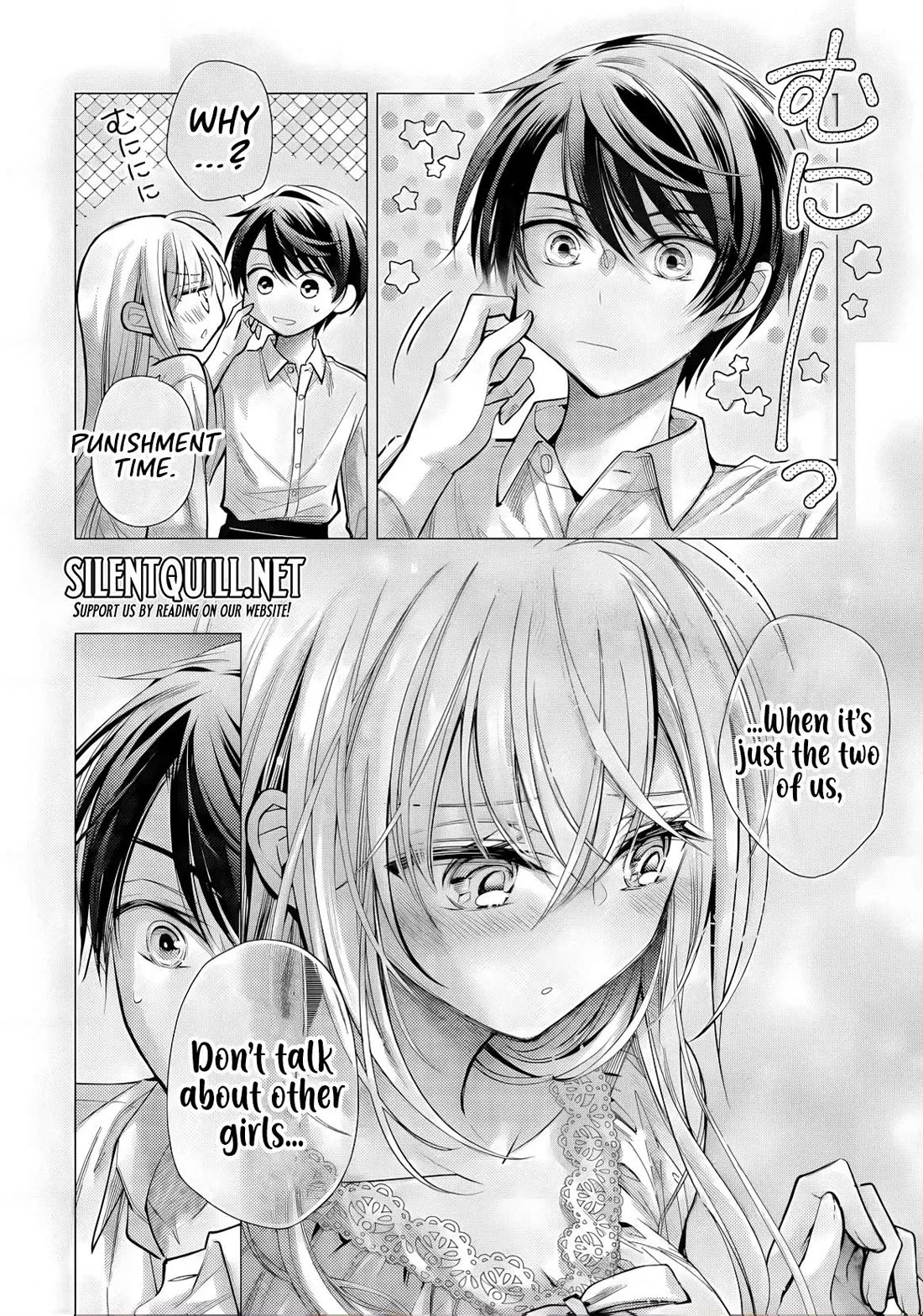 The Young Lady Has Been Acting Weird Ever Since Someone Confessed to Me Chapter 7 page 19 - Chapter 7