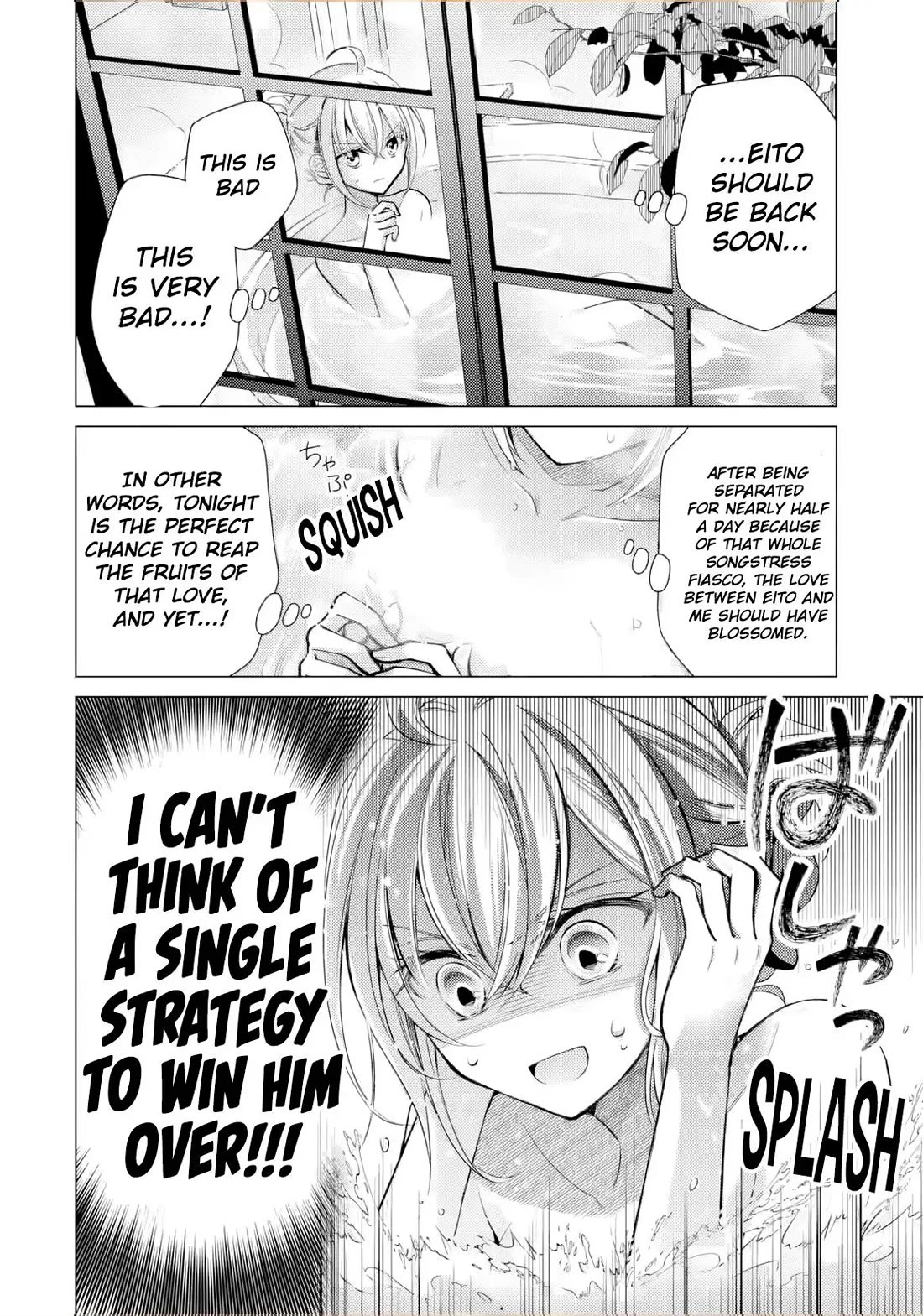 The Young Lady Has Been Acting Weird Ever Since Someone Confessed to Me Chapter 7 page 3 - Chapter 7