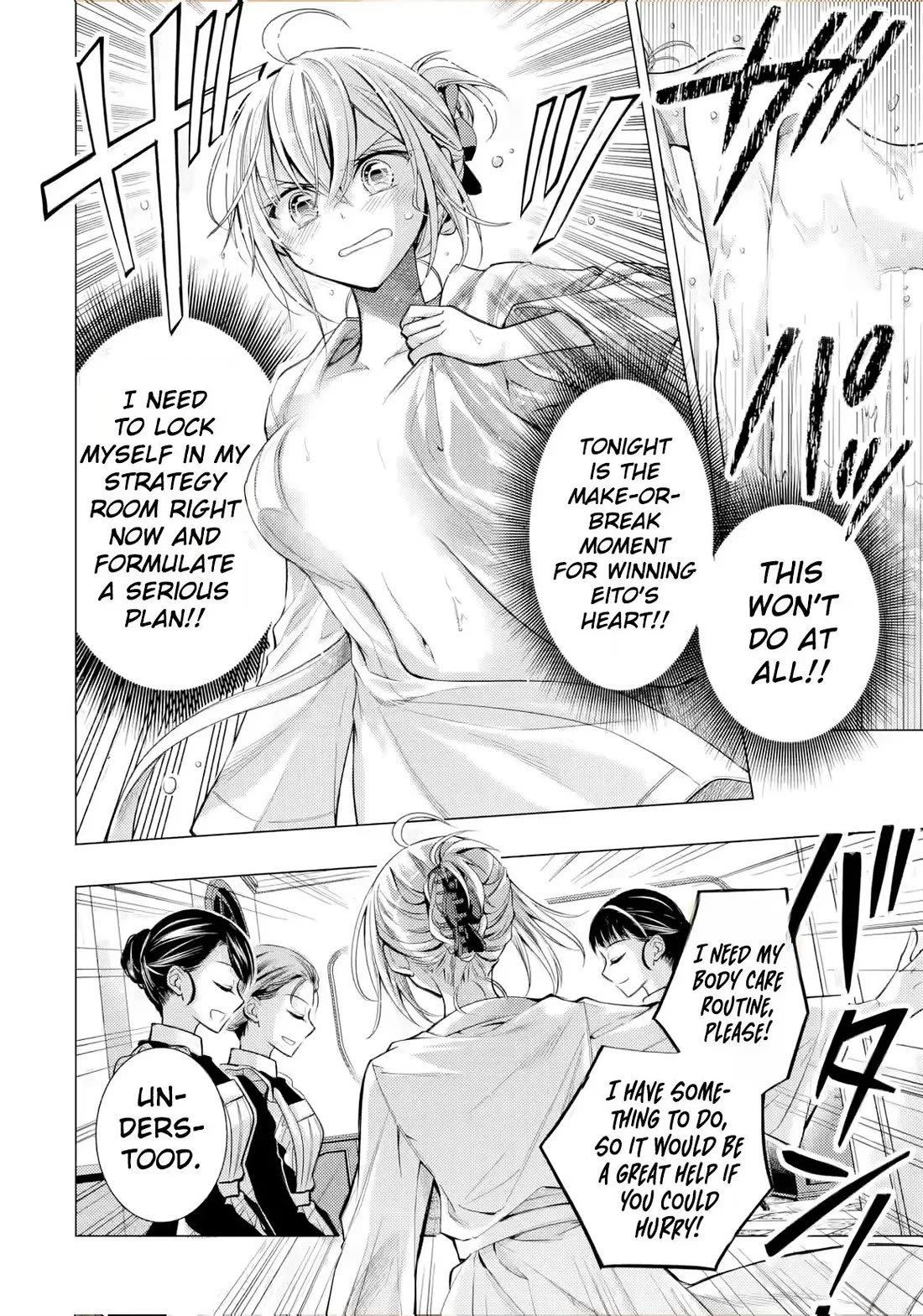 The Young Lady Has Been Acting Weird Ever Since Someone Confessed to Me Chapter 7 page 5 - Chapter 7