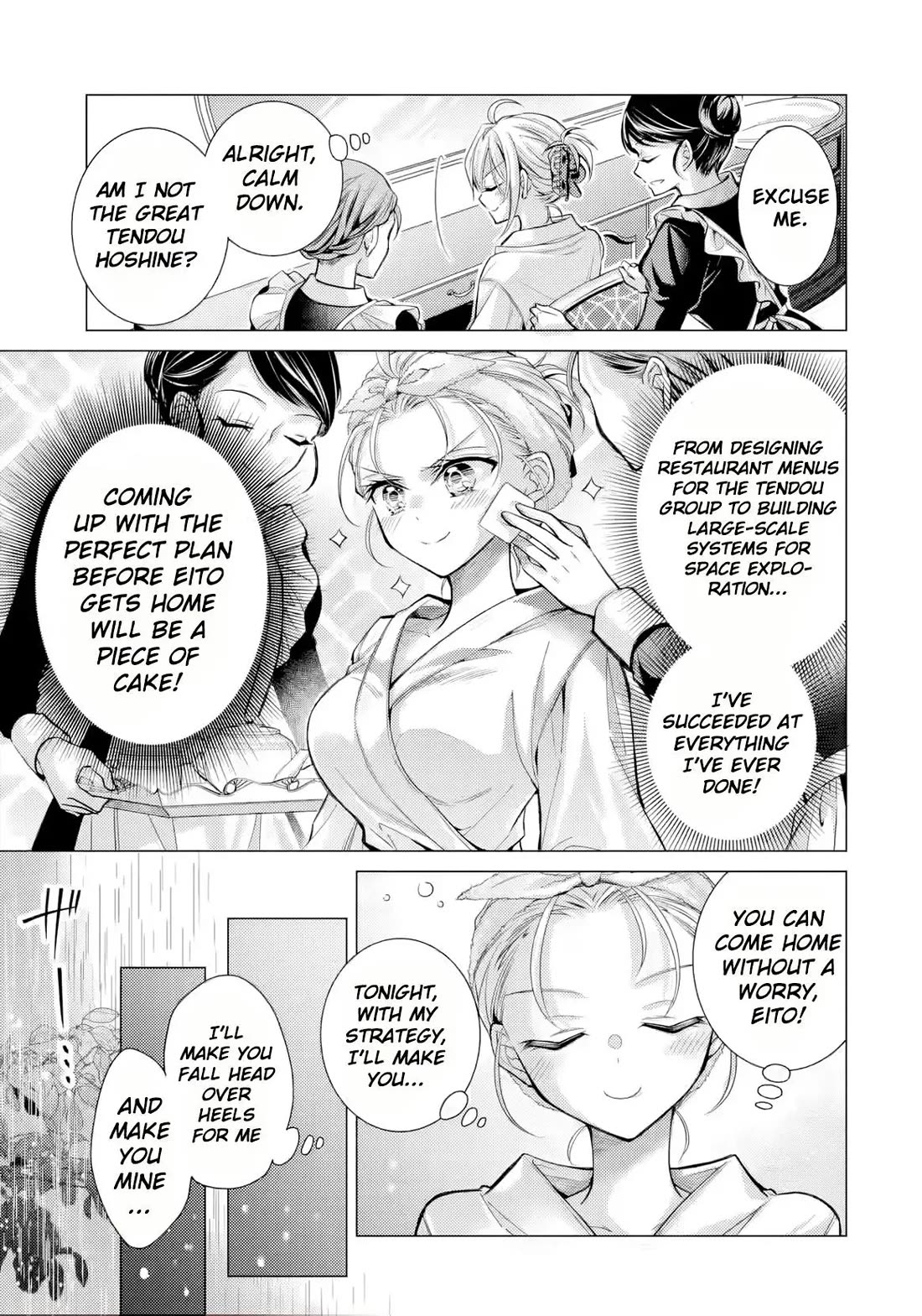 The Young Lady Has Been Acting Weird Ever Since Someone Confessed to Me Chapter 7 page 6 - Chapter 7
