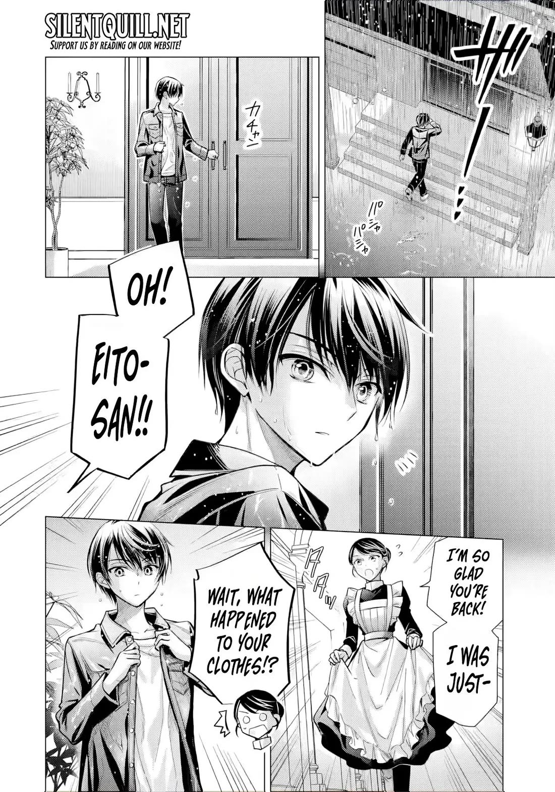 The Young Lady Has Been Acting Weird Ever Since Someone Confessed to Me Chapter 7 page 7 - Chapter 7