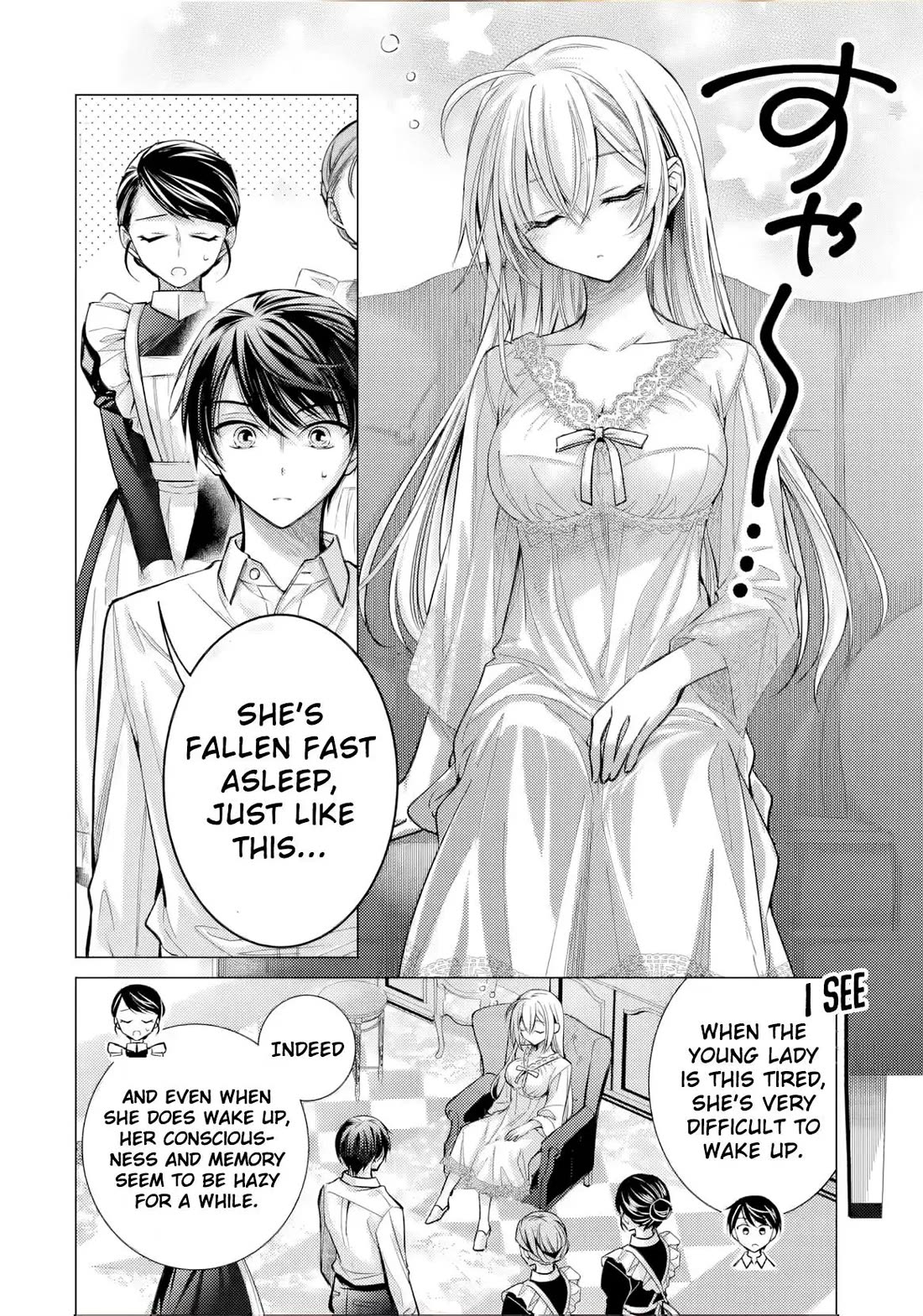 The Young Lady Has Been Acting Weird Ever Since Someone Confessed to Me Chapter 7 page 9 - Chapter 7