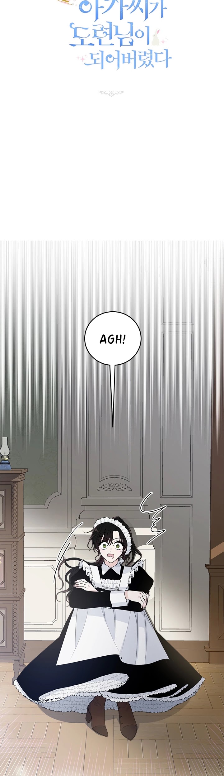 The Young Lady I Served Became a Young Master Chapter 1 page 20 - Chapter 1