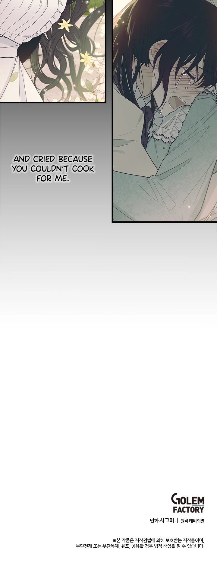 The Young Lady I Served Became a Young Master Chapter 12 page 45 - Chapter 12