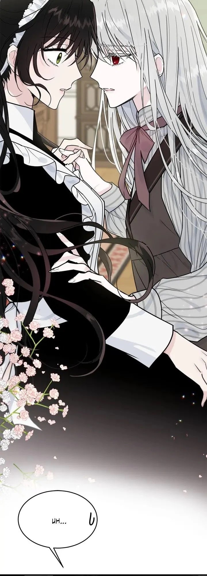 The Young Lady I Served Became a Young Master Chapter 23 page 2 - Chapter 23