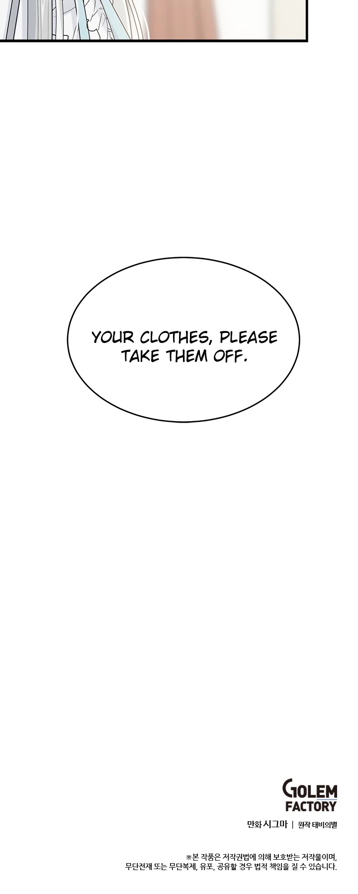 The Young Lady I Served Became a Young Master Chapter 6 page 43 - Chapter 6