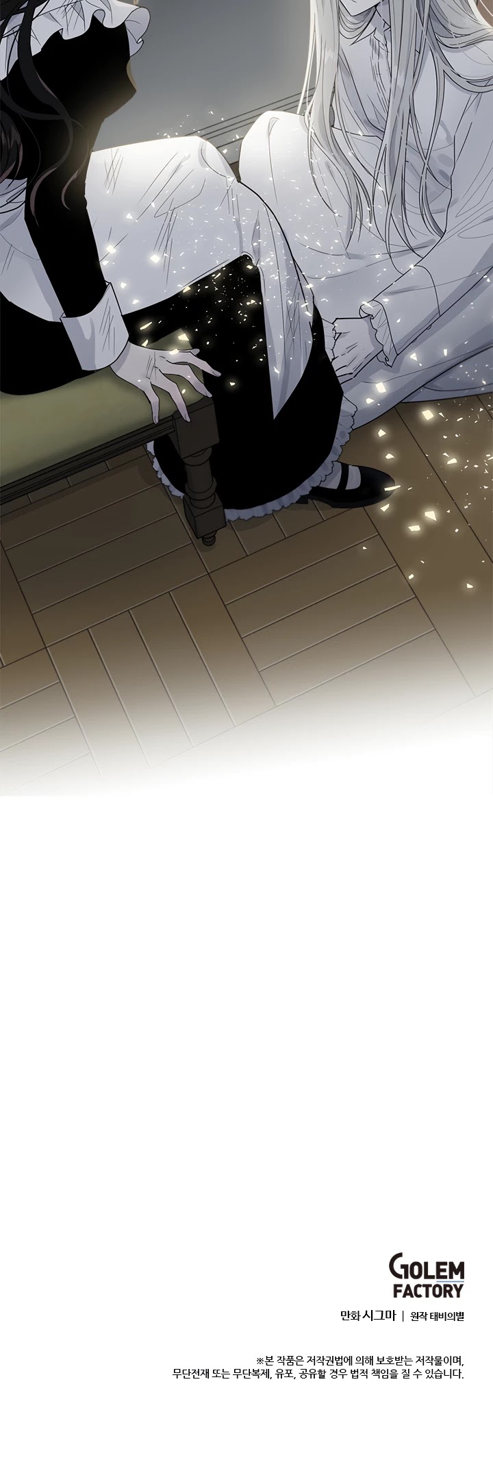 The Young Lady I Served Became a Young Master Chapter 8 page 40 - Chapter 8