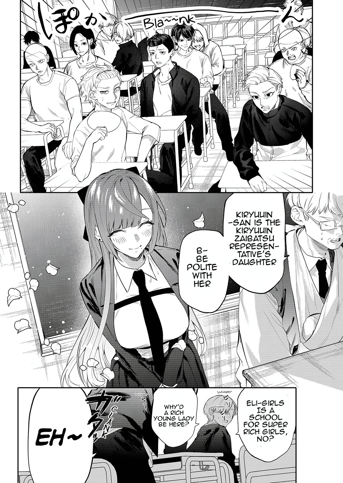 The Young Lady in a Delinquent High School Chapter 1 page 6 - Chapter 1: A graceful transfer student