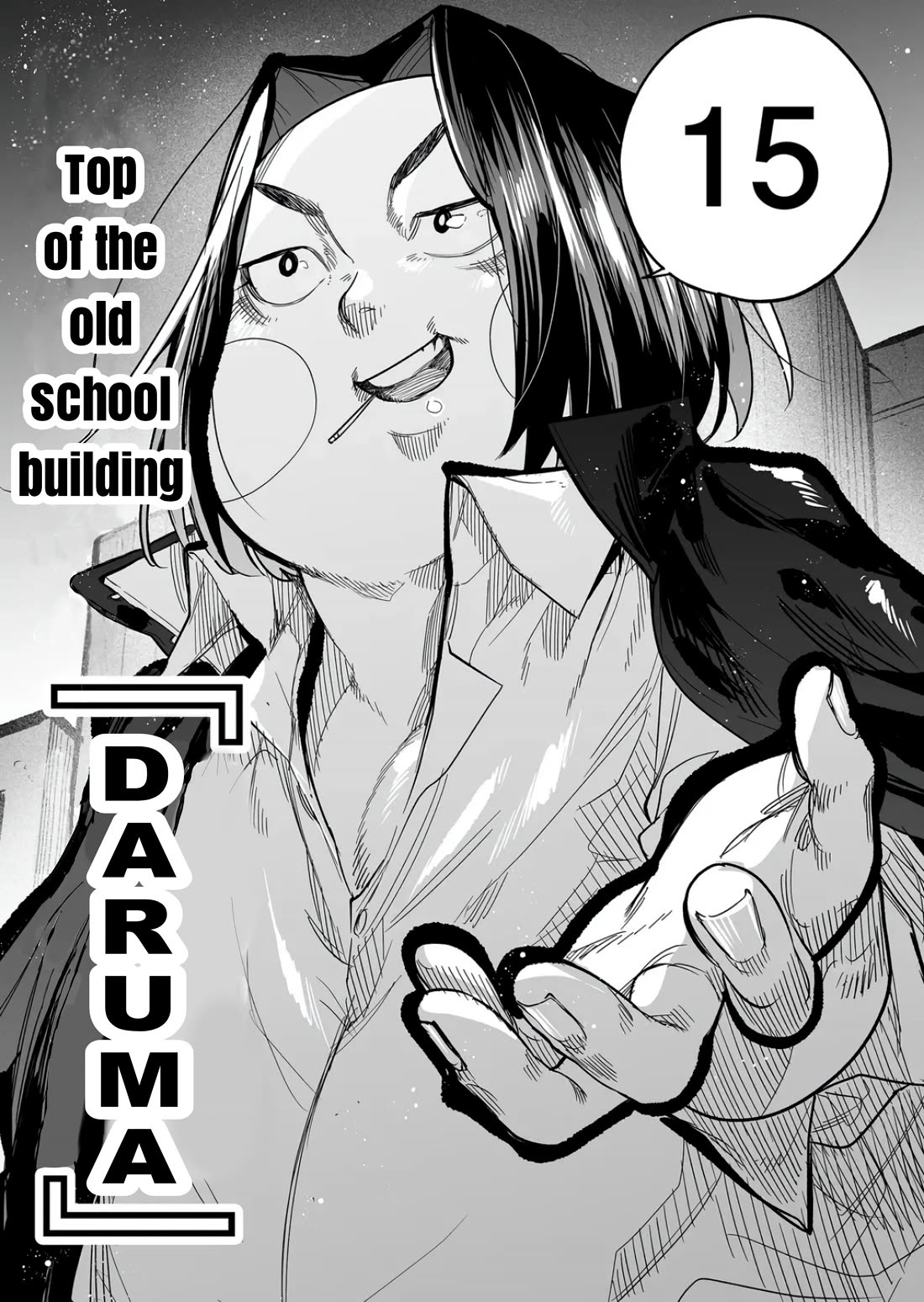 The Young Lady in a Delinquent High School Chapter 10 page 15 - Chapter 10: A refill