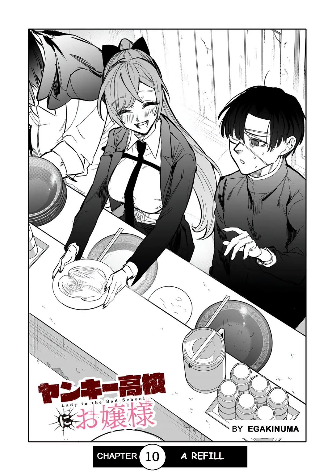The Young Lady in a Delinquent High School Chapter 10 page 2 - Chapter 10: A refill