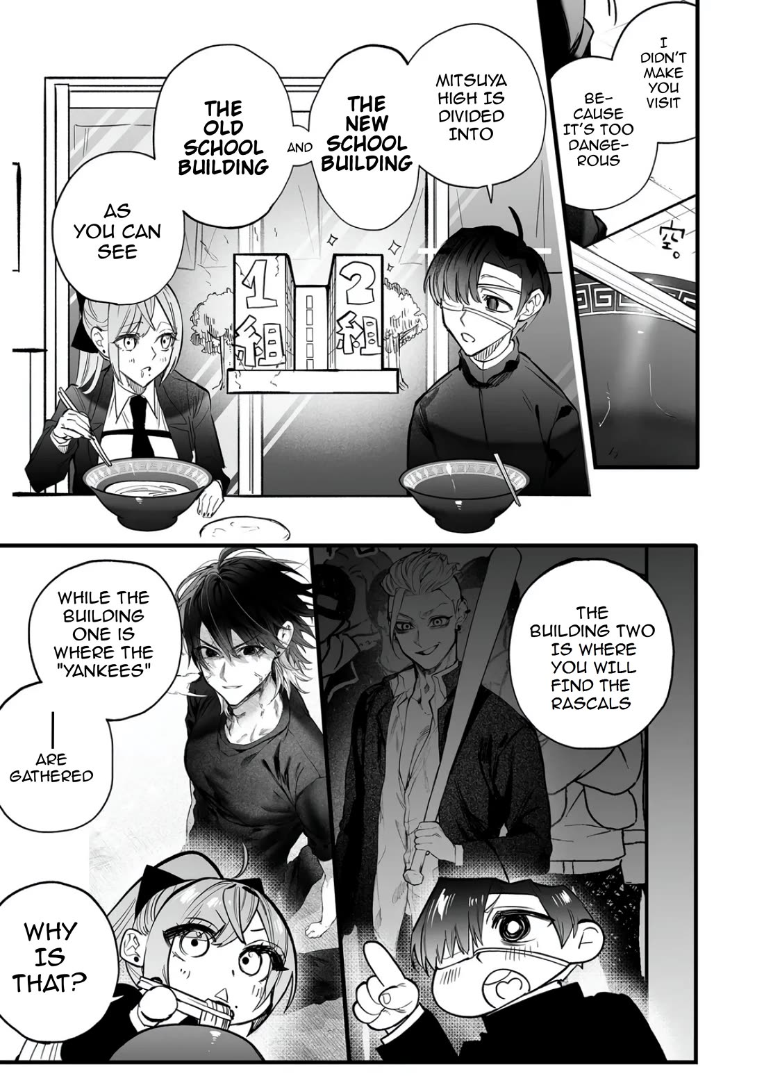 The Young Lady in a Delinquent High School Chapter 10 page 3 - Chapter 10: A refill