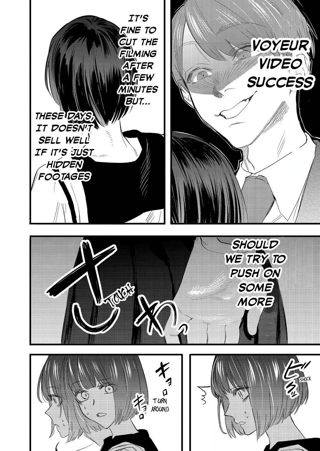The Young Lady in a Delinquent High School Chapter 2 page 11 - Chapter 2: Commuting to school by train