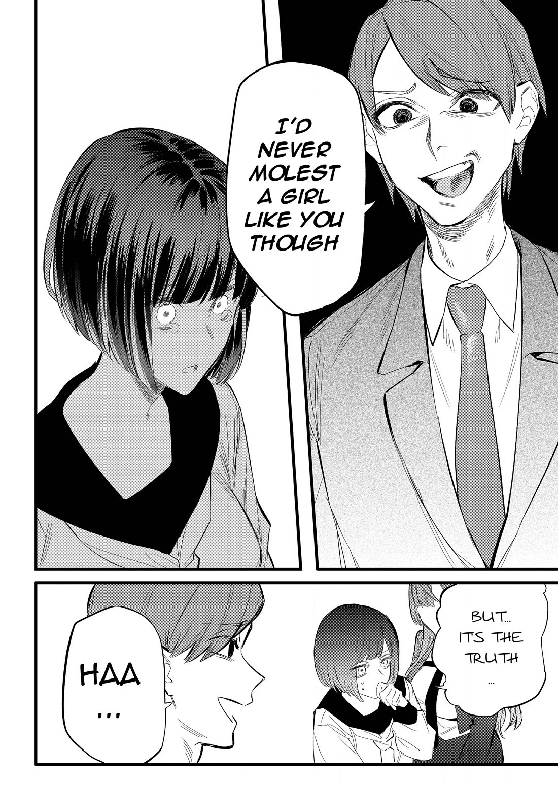 The Young Lady in a Delinquent High School Chapter 2 page 17 - Chapter 2: Commuting to school by train