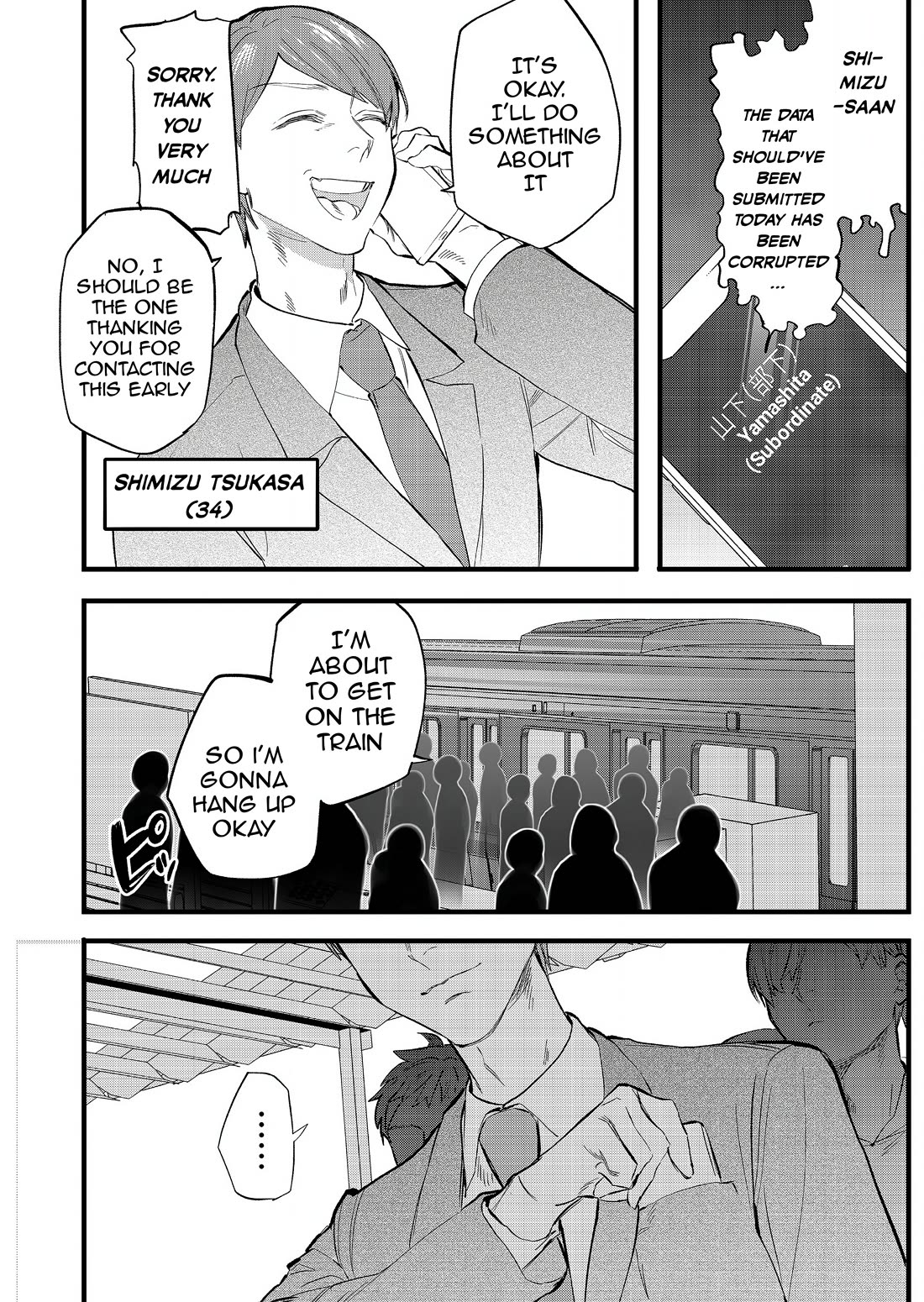 The Young Lady in a Delinquent High School Chapter 2 page 5 - Chapter 2: Commuting to school by train