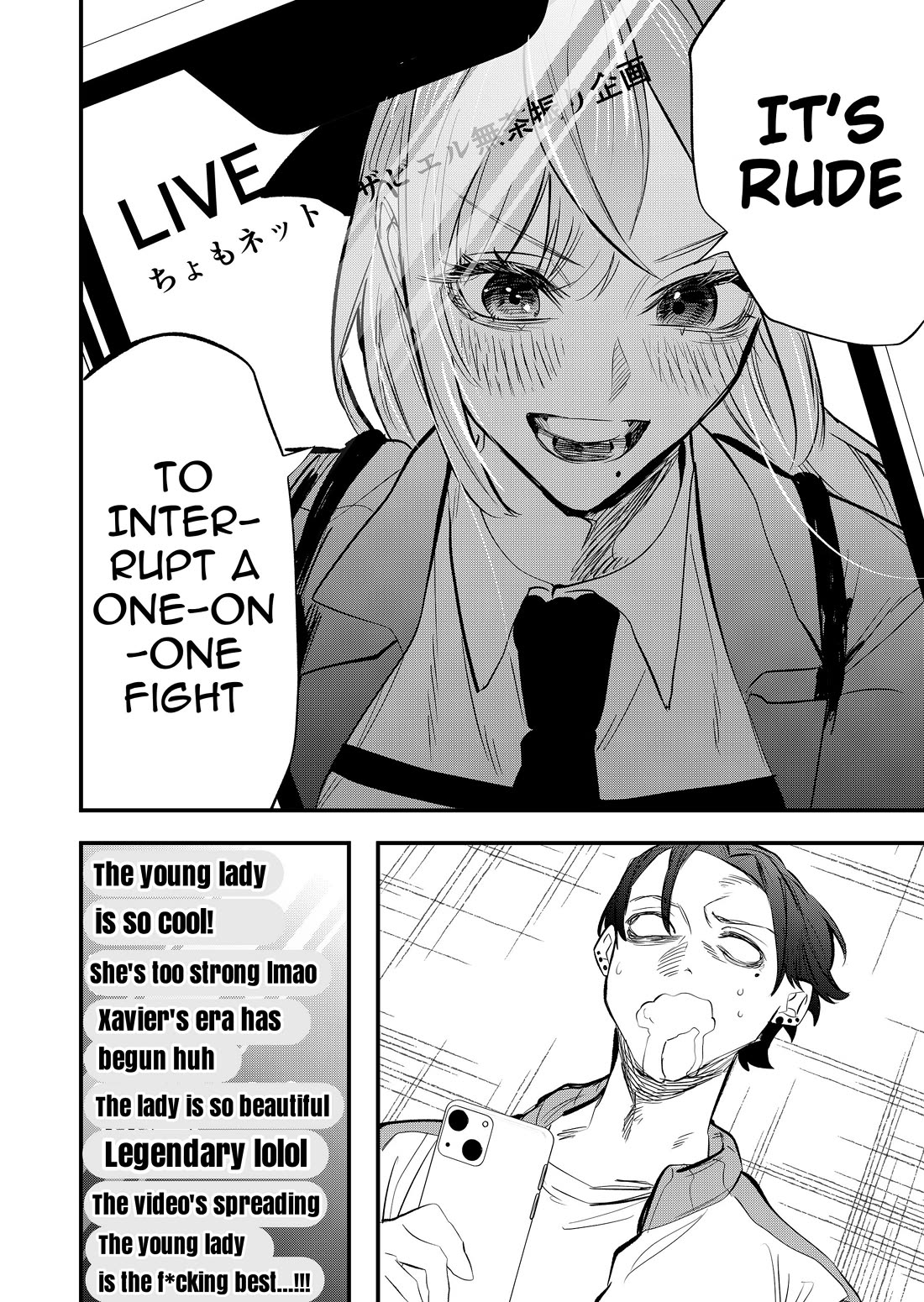 The Young Lady in a Delinquent High School Chapter 3 page 24 - Chapter 3: Wanting to make buddies!