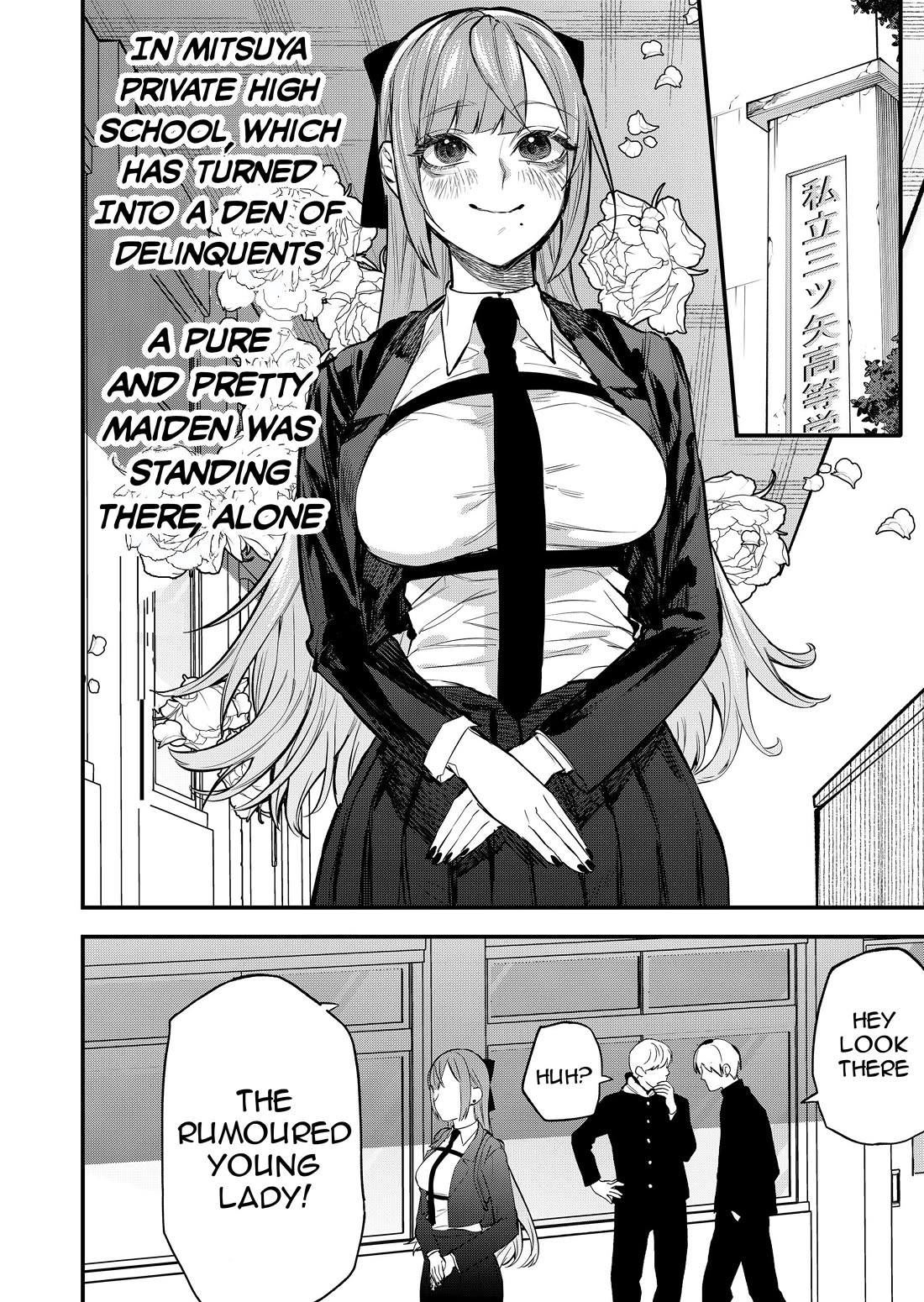 The Young Lady in a Delinquent High School Chapter 3 page 4 - Chapter 3: Wanting to make buddies!