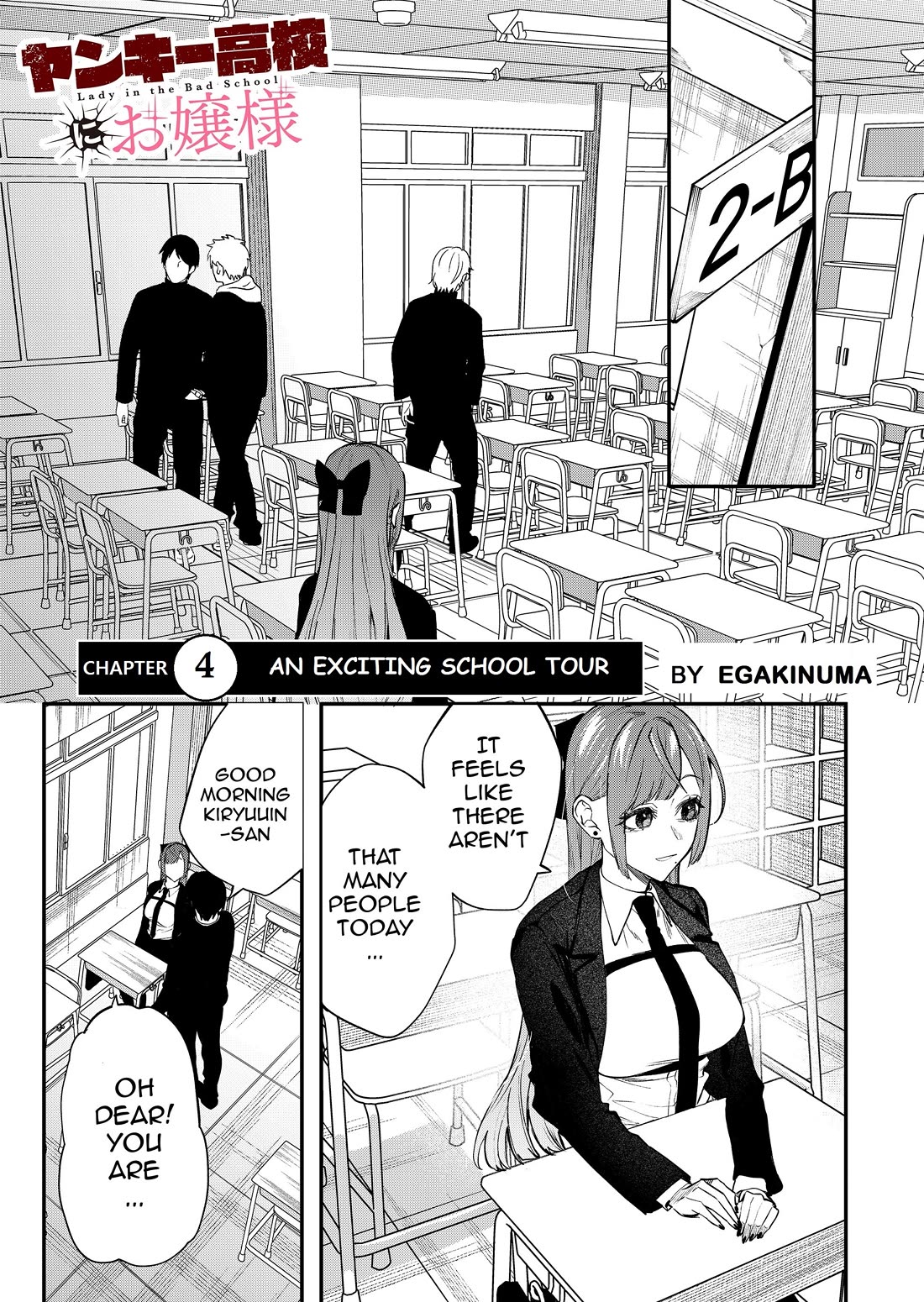 The Young Lady in a Delinquent High School Chapter 4 page 3 - Chapter 4: An exciting school tour