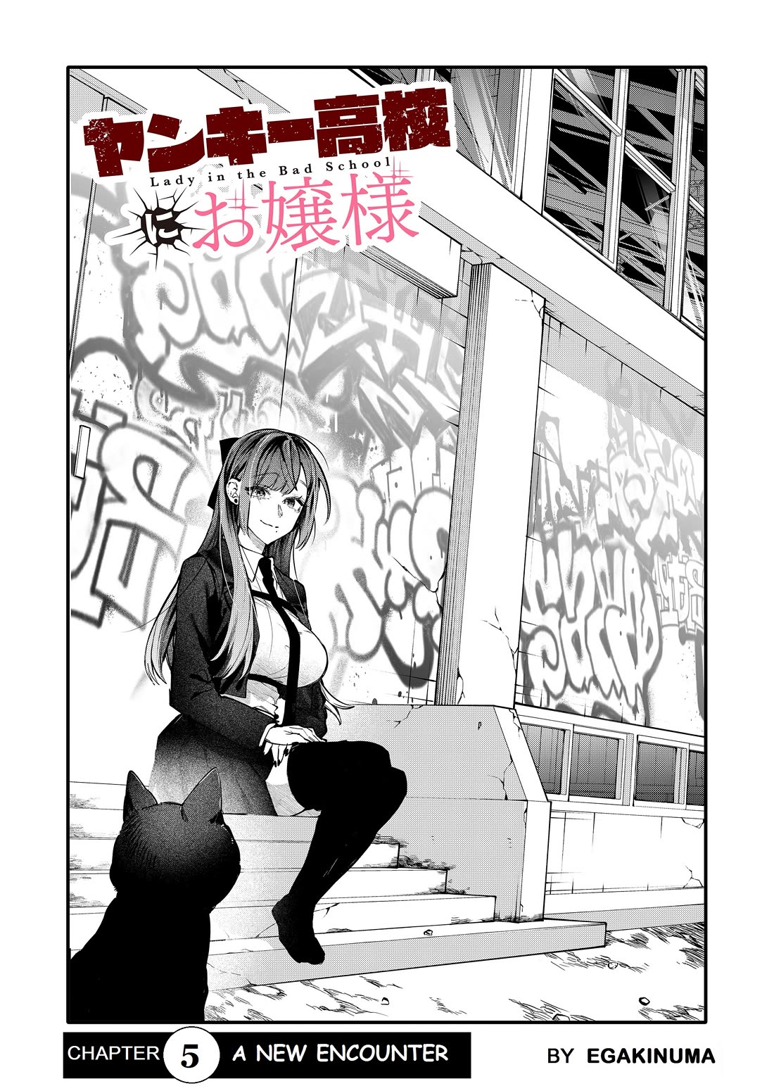 The Young Lady in a Delinquent High School Chapter 5 page 3 - Chapter 5: A new encounter