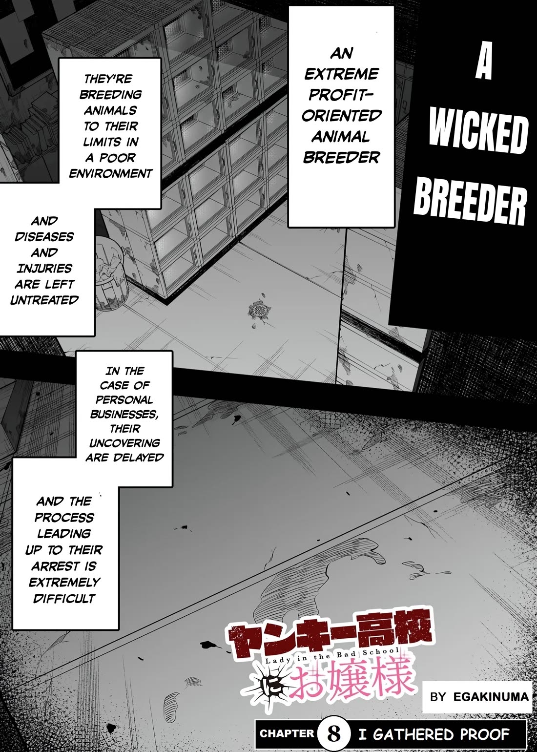 The Young Lady in a Delinquent High School Chapter 8 page 2 - Chapter 8