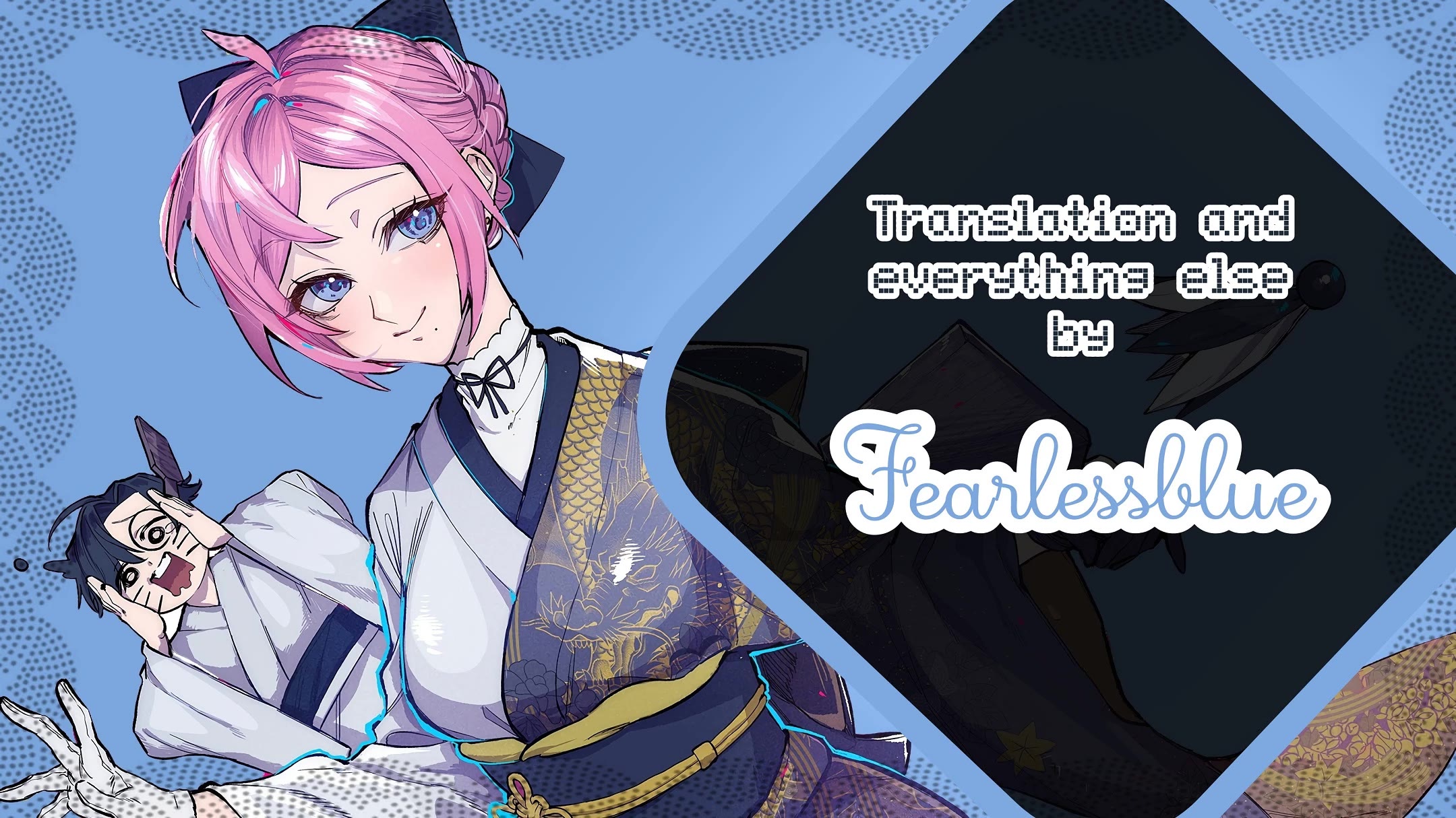 The Young Lady in a Delinquent High School Chapter 9 page 17 - Chapter 9: First time...♡