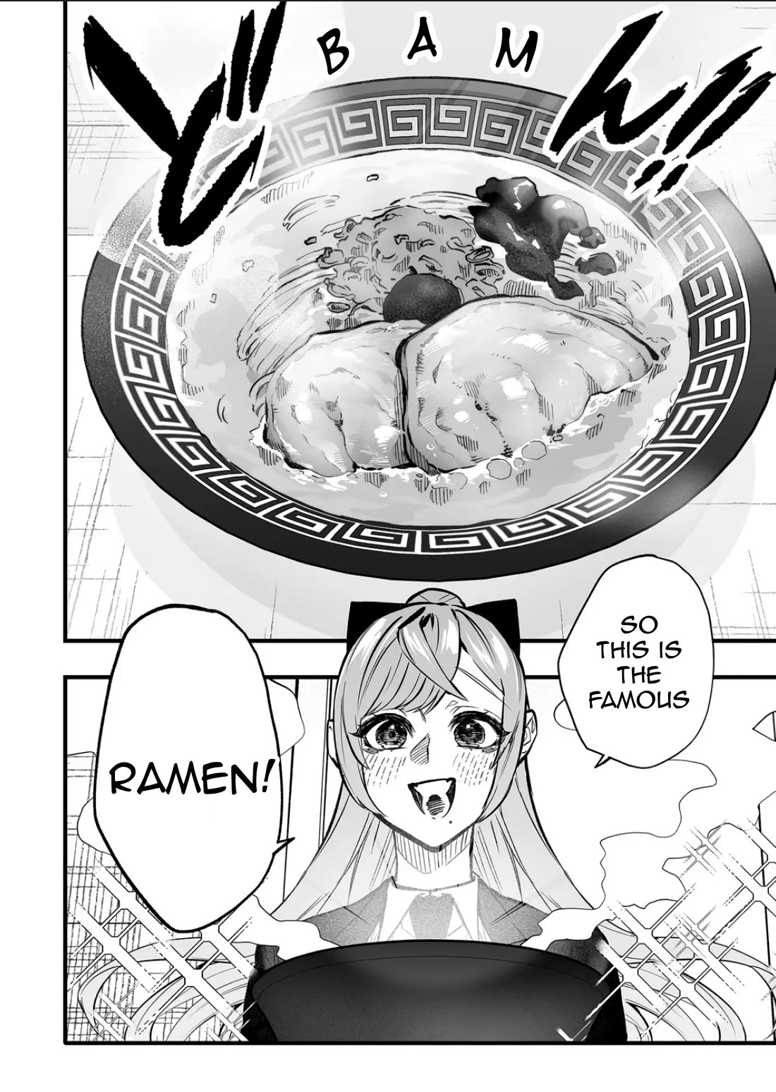 The Young Lady in a Delinquent High School Chapter 9 page 5 - Chapter 9: First time...♡